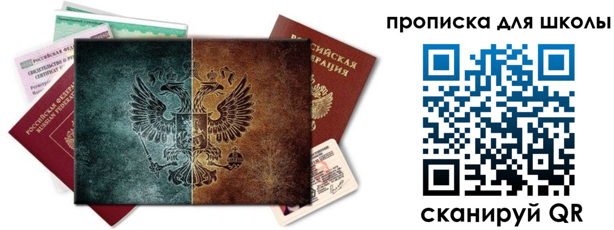 прописка гарантия в Тетюшах