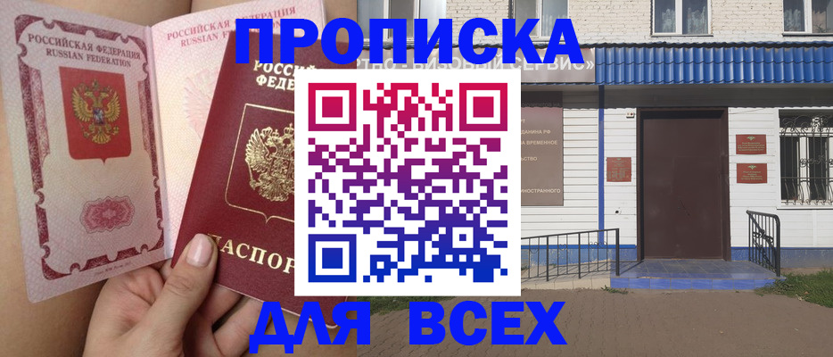 прописка поиск в Тетюшах