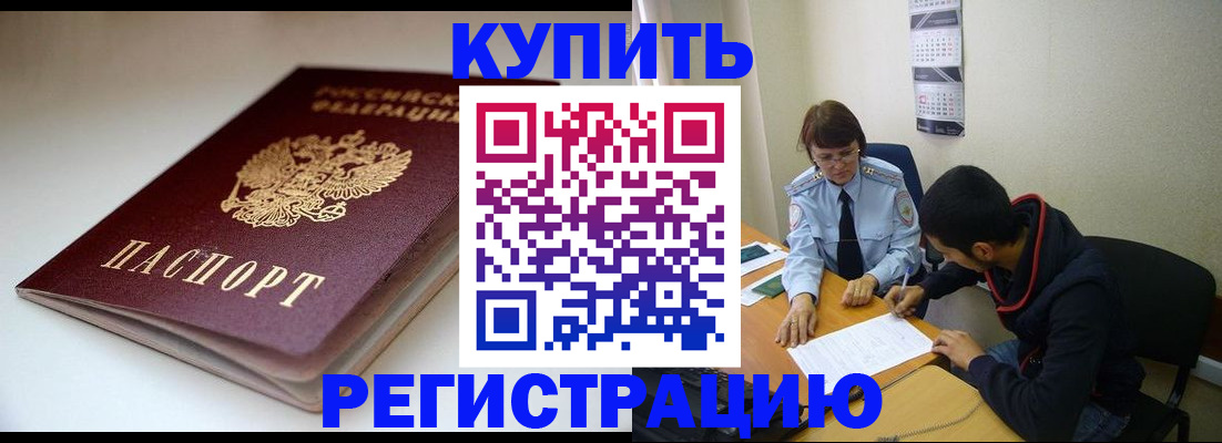 прописка 2025 в Тетюшах