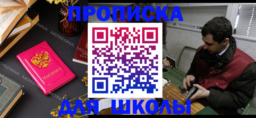 прописка регистрация в Тетюшах